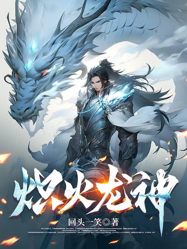 穿越七零:飒军嫂她在创建研究院