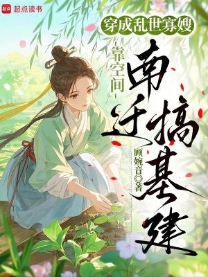 绝美前妻重新追求我，我偏不同意