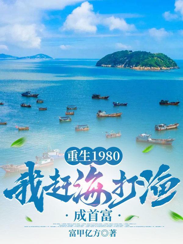 小毛驴成精后穿越到了秦朝