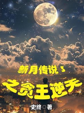 锦鲤逃荒:捡了个首辅当夫君