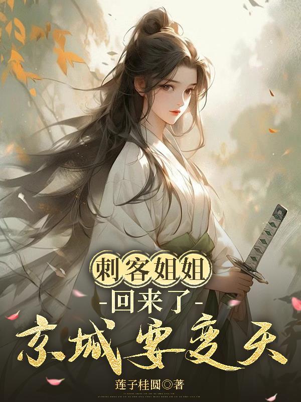 我在异世装神明，但被全网直播了