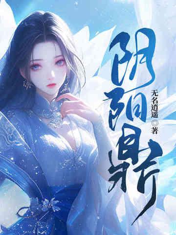 直上青云：从高考落榜开始