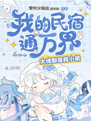 监控人：开局一把斧，装备全靠杀