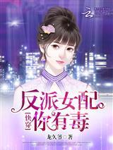 截胡全球！