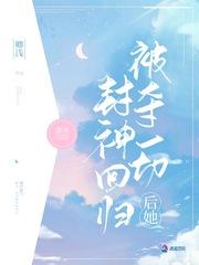 崩坏三：为寻光之人献上祝福