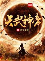 一路作死的我成了最强