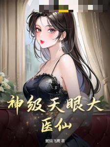 婚约已过,腹黑总裁不放手