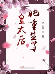 柯同联动观影体:外挂集体