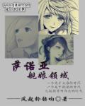 傲世苍神录2
