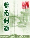王道穷途