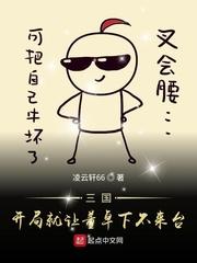 别再给我洗脑了