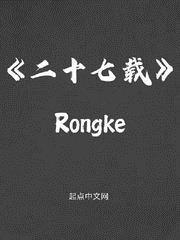 苟在地下城当魔尊