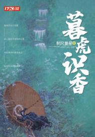 重回1981，我从钓鱼开始发家