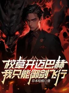 港综：我欲长生不朽