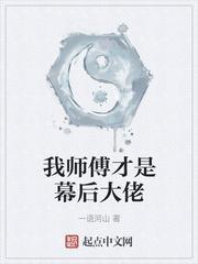 穹元突破我有六个外挂