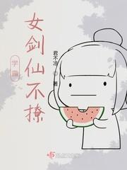 筑基丹五万还贵,举报我诈骗?