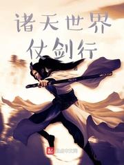大唐:给瞎子让座