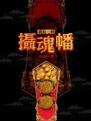 厌男症候群
