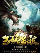 惊爆!我养的小奶狗是豪门继承人