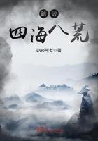 东晓录