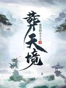 入局之处,即为生门