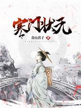 修仙路人未还