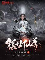 四合院:穿越1949新世界