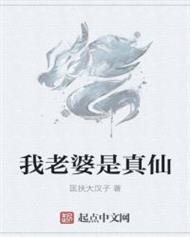 耗材勇者的异世界不妙冒险