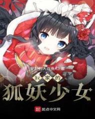 从掠夺寿命开始吞噬星空