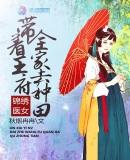 银河科技帝国黄豪杰