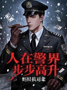 武道长生,从成为掌教开始
