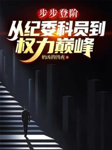全球进化求生游戏