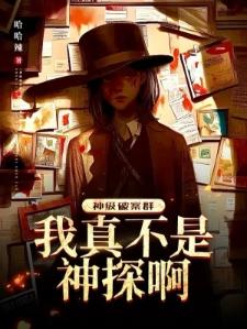 老头敢死队