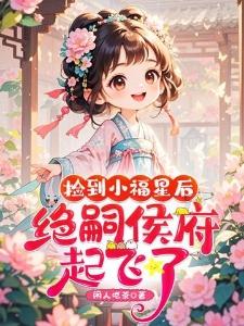 重生之乘风而起