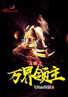 同时穿越:制霸诸天,深蓝加点!