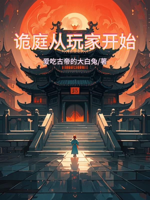 查理九世：童话镇里的渡渡鸟