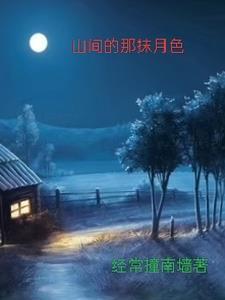 雷之天覆