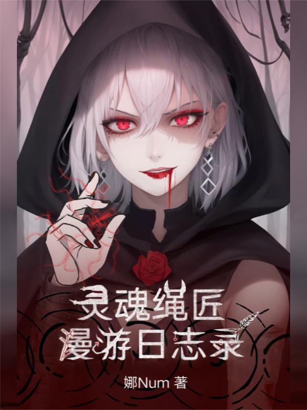 古风缘起：命运与戏弄
