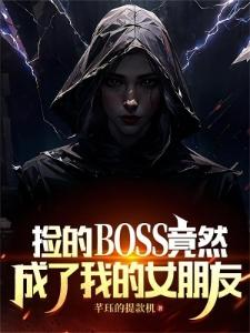 史上最强的小神医