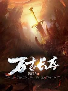 春过辽河滩
