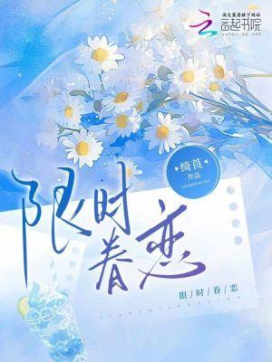 剑出淮南：我在三国开军校