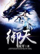 三岁奶团被找回,绝嗣王府宠疯了