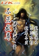 华娱从借钱开始