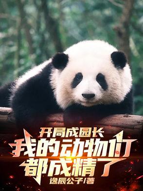 本师之徒