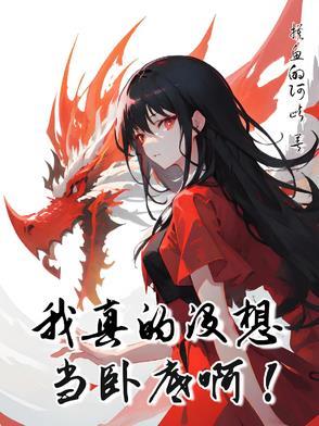 浮岛钓云，开局黄金云团！
