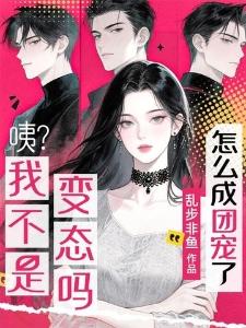 贵族学院恋爱模拟器