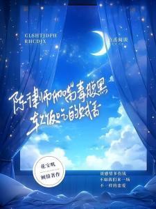 在异世界弑神的日子