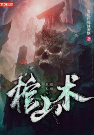 ［火影GB］关於飞升後我来到二次元