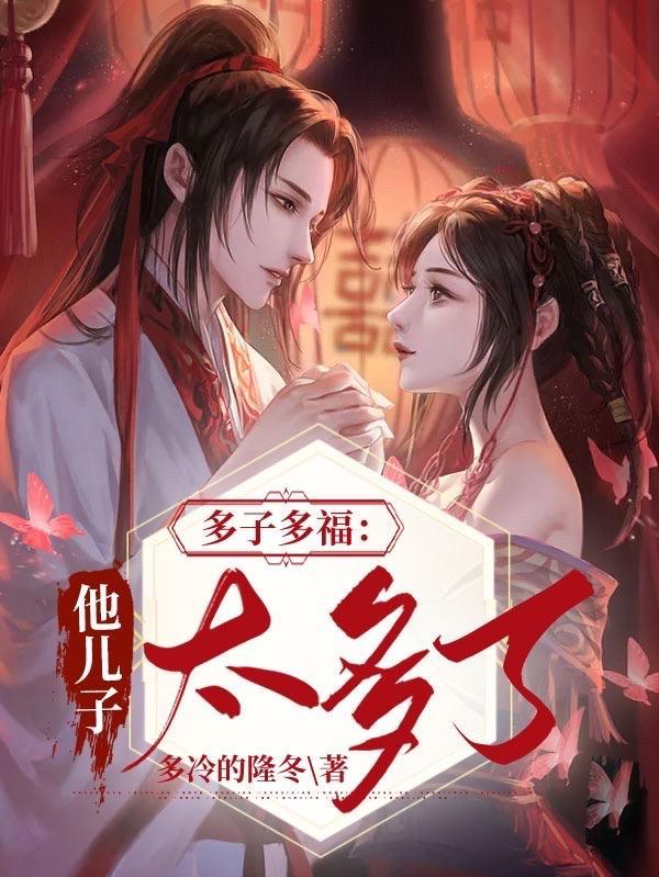 听到暴君心声，炮灰宫女一身反骨