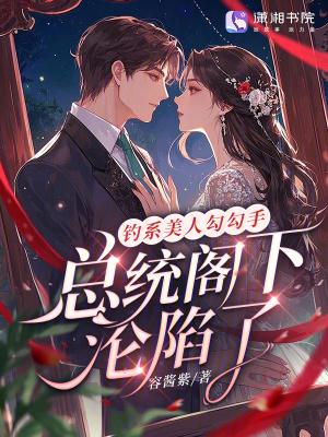 HP，观影马尔福小姐
